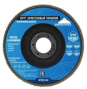 Круг лепестковый торцевой Vertex 150 мм, Р40