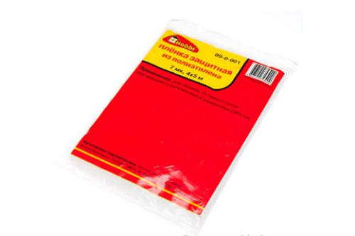 Плёнка РемоКолор/Hobbi защитная, полиэтиленовая, 7мк,  4х5м