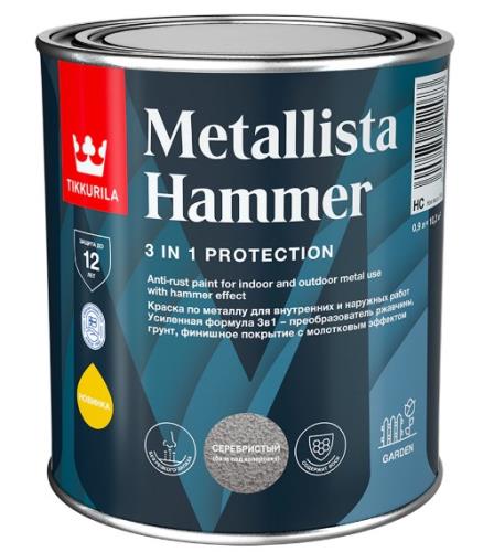 Краска TIKKURILA METALLISTA HAMMER молотковая, глянцевая, серебристая 2,3л