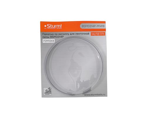 Лента пильная по металлу STURM, для BSM3314P, 1141x13x0,65мм, 14/18 TPI, блистер