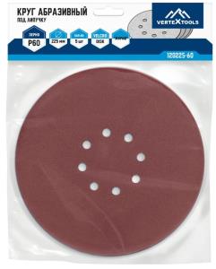 Круг абразивный VERTEX 225мм Р60, липучка, 8 отв, (5шт)