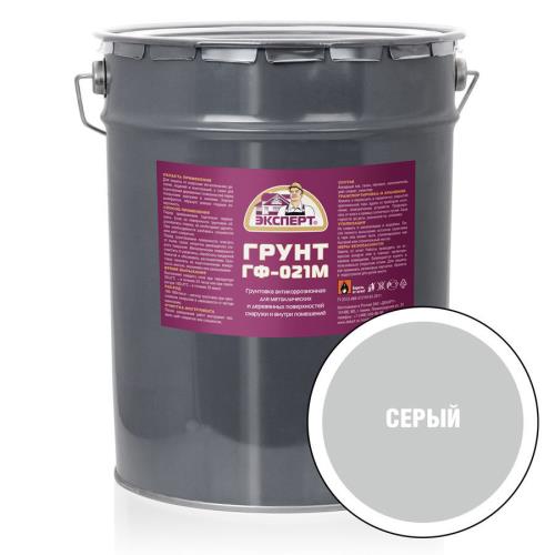 Грунт ГФ-021 Эксперт, серый, 20кг