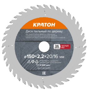Диск пильный по дереву, чистый рез Кратон Ø150х20/16х2,3 мм, 36 Т