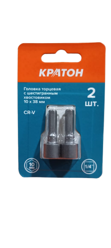 Головка торцевая Кратон с шестигранным хвостовиком 10 х 38 мм (2 шт.)