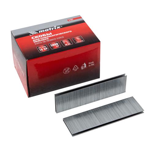 Скобы MATRIX 1.25х1х5.7мм, 32 мм, 5000 шт., тип 18GA