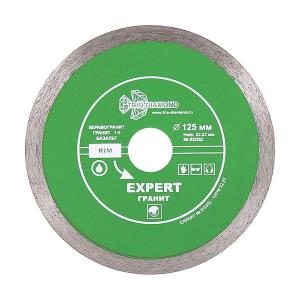Диск алмазный отрезной 125*22,23 Сплошной Эксперт Гранит hot press (керамогранит, мрамор)