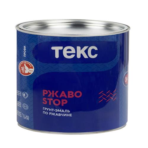 Грунт-эмаль алкидная РжавоStop, по ржавчине, коричневая, 2 кг