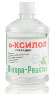 Растворитель О-Ксилол Ангара-реактив 0,5л